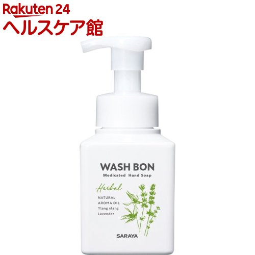 ウォシュボン ハーバル薬用ハンドソープ 本体(310ml)【ウォシュボン】