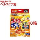 コバエがホイホイ コバエ 駆除 捕獲器(1個入*10箱セット)【アース】