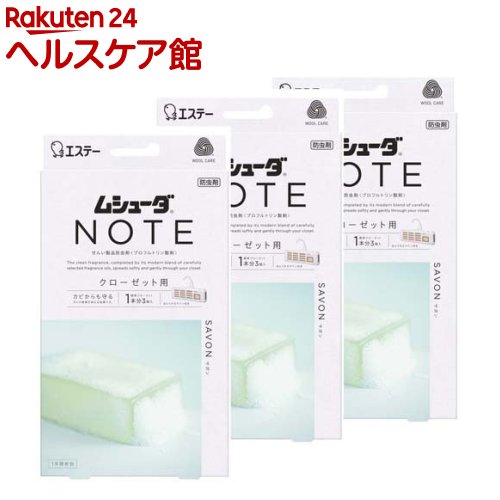 ���������å��� �ॷ�塼�� �Ρ��� ������ ����� ���ܥ� 1ǯ��ͭ��(3�ġ�3���å�)�ڥॷ�塼����