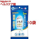 イータック抗菌化ウエットシート(10枚入*10袋セット)【イータック】