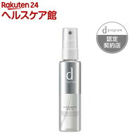 d プログラム アレルバリア ミスト N 敏感肌用 ミスト化粧水 花粉 ほこり(57ml)【d プログラム(d program)】