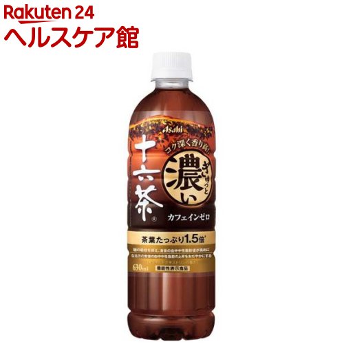 アサヒ ぎゅっと濃い十六茶(630ml×24本入)【十六茶】[お茶]