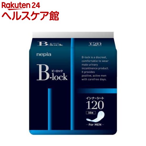 B-lock �C���i�[�V�[�g120 16��