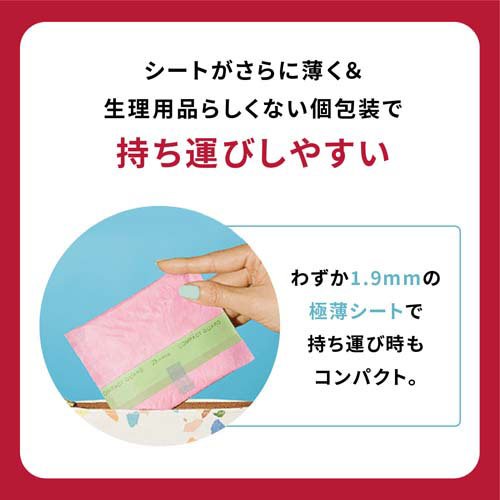 エリス コンパクトガード 多い昼用 羽つき 23cm(46枚入*5袋セット)【elis(エリス)】