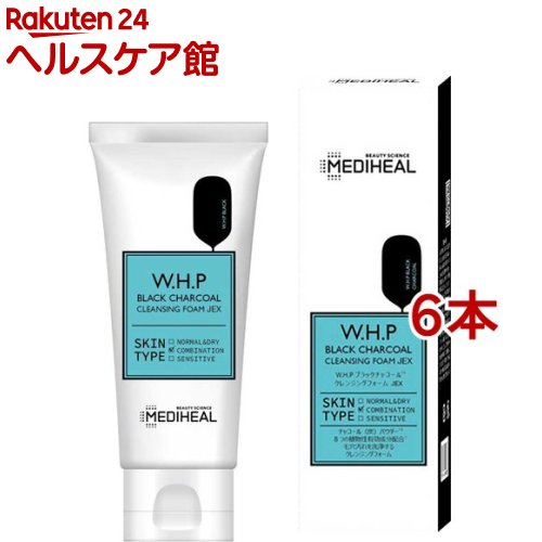 メディヒール W.H.P ブラックチャコールクレンジングフォーム JEX(80g*6本セット)【MEDIHEAL(メディヒール)】 メディヒール W.H.P ブラックチャコールクレンジングフォーム JEX(80g*6本セット)【MEDIHEAL(メディヒール)】