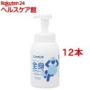 シャボン玉 全身ケアソープバブルガード 本体(570ml*12本セット)【シャボン玉石けん】