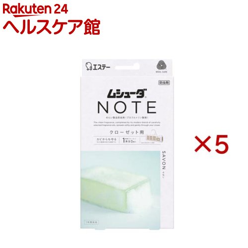 ���������å��� �ॷ�塼�� �Ρ��� ������ ����� ���ܥ� 1ǯ��ͭ��(3�ġ�5���å�)�ڥॷ�塼����