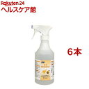 サイペット ゆずセラミドスプレー(500ml*6本セット)【CYPET(サイペット)】