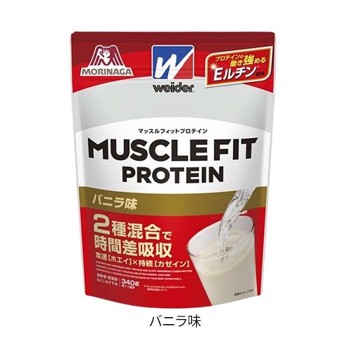 【1種類を選べる】ウイダー マッスルフィットプ...の紹介画像2