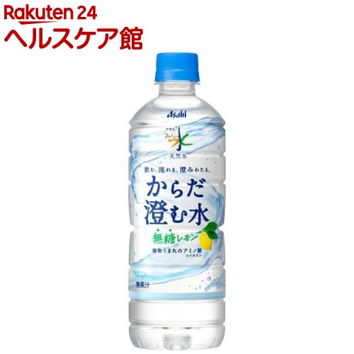 アサヒ おいしい水 天然水 からだ澄む水 無糖レモン(600ml×24本入)【おいしい水】[ミネラルウォーター 天然水 レモン]