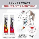 【EAA】アミノバイタル アミノプロテイン レモン味(4.5g*60本入)【アミノバイタル(AMINO VITAL)】[プロテイン ホエイプロテイン アミノ酸] 3