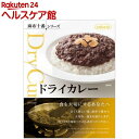 nakato 麻布十番シリーズ ドライカレー(160g)【麻布十番シリーズ】