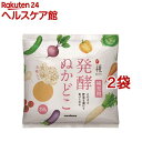 マルコメ プラス糀 発酵ぬかどこ 補充用たしぬか(350g*2袋セット)【プラス糀】