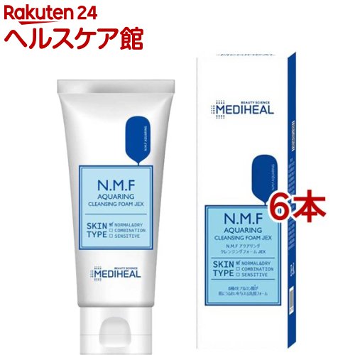 メディヒール N.M.F アクアリング クレンジングフォーム JEX(80g*6本セット)【MEDIHEAL(メディヒール)】