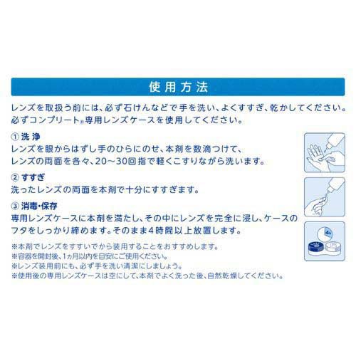 ����ץ꡼�� ���֥�⥤���� ���ڥ����ѥå�(480ml*2+60ml*3�����å�)�ڥ���ץ꡼�ȡ�[���󥿥��� ������ ���󥿥������� ��¸��]