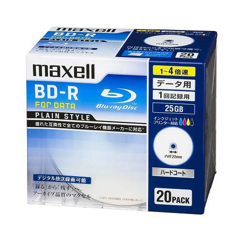 マクセル データ用ブルーレイディスク BR25PPLWPB.20S(20枚入)
