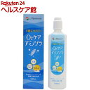 メニコン　O2ケア アミノソラ(120ml)【O2ケア】