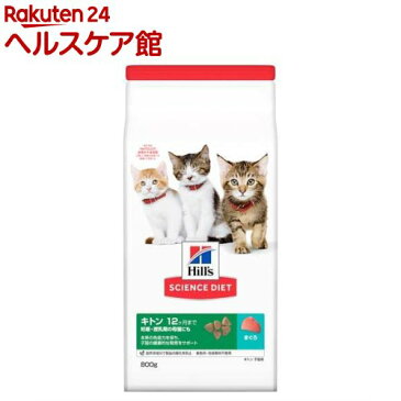 サイエンス・ダイエット キトン 子ねこ用 〜12ヶ月/妊娠・授乳期 まぐろ(800g)【サイエンスダイエット】