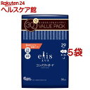 エリス コンパクトガード 多い夜用 羽つき 29cm(30枚入*5袋セット)【elis(エリス)】
