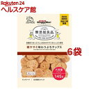 ドギーマン 無添加良品 鶏ササミ味わうぷちチップス プレーン(145g*6袋セット)【無添加良品】