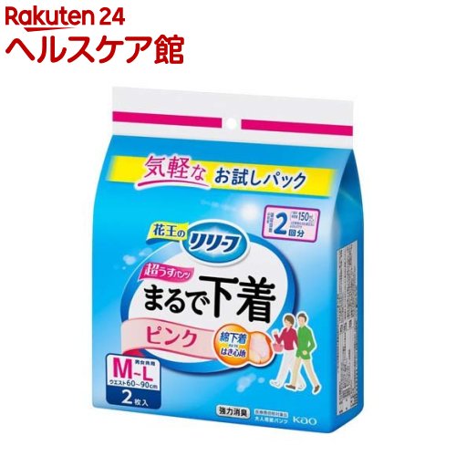 Rakuten - リリーフ パンツタイプ まるで下着 2回分 ピンク M(2枚入)【リリーフ】
