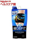 ソフィ極ぴたFITセイフティタイプMブラック 生理用品 サニタリーショーツ(1枚入)【ソフィ ショーツ】