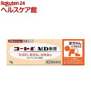 【第(2)類医薬品】コートf MD軟膏(5g)【コートf】