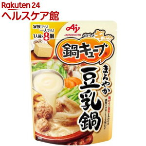 鍋キューブ コンパクトで簡単美味しい 人気の鍋キューブの通販おすすめランキング ベストオイシー 鍋キューブ コンパクトで簡単美味しい 人気の鍋キューブの通販おすすめランキング ベストオイシー