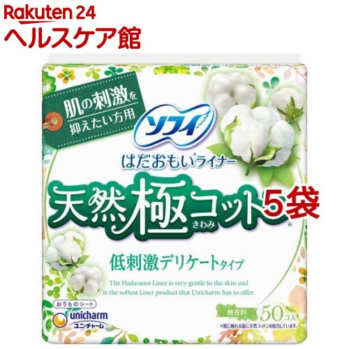 ���ե��Ϥ����⤤�饤�ʡ� ŷ���˥��åȥ���ɷ�ǥꥱ���ȥ����� ̵���� 14cm(50����*5�ޥ��å�)�ڥ��ե����饤�ʡ���