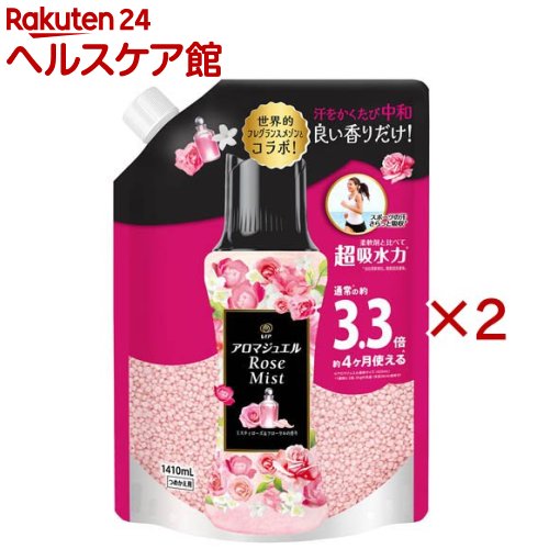 レノア ハピネス アロマジュエル 香り付け専用ビーズ アンティーク 詰め替え 超特大(1410mL×2セット)【レノアハピネス アロマジュエル】