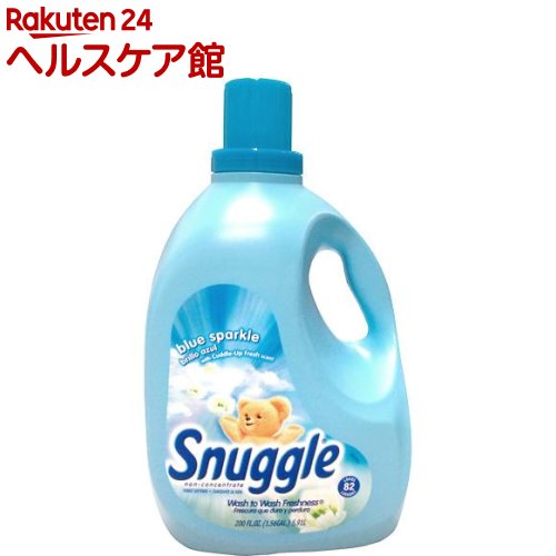 スナッグル ノンコンセントレーテッド ブルースパークル(5.91L)【スナッグル(snuggle)】[柔軟剤]