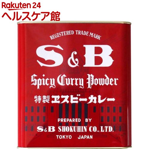 S＆B 純カレー(2kg)【S＆B(エスビー)】[エスビー食品 業務用 カレー粉 カレーパウダー]