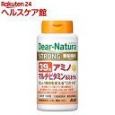 ディアナチュラ ストロング39 アミノ マルチビタミン＆ミネラル 50日分(150粒)【Dear-Natura(ディアナチュラ)】