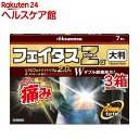 【第2類医薬品】フェイタスZα ジクサス 大判(7枚入*3箱セット(セルフメディケーション税制対象))【フェイタス】