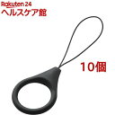 エレコム スマートフォン用 フィンガーストラップ/シリコン/L P-STF01LBK(10個セット)【エレコム(ELECOM)】