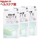 引き出し用 ムシューダ ノート 衣類用 防虫剤 サボン 1年間有効(24個入×3セット)【ムシューダ】