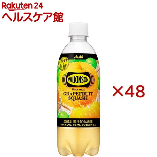 Natural Water - ウィルキンソン タンサン グレフルスカッシュ PET(24本入×2セット(1本490ml))【ウィルキンソン】