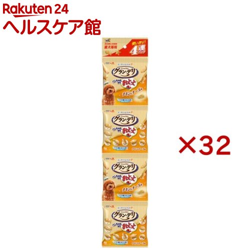 Rakuten - グラン・デリ ワンちゃん専用おっとっと チキン＆チーズ味(4連パック×32セット(1パック6g))【グランデリ おやつ】
