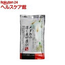 スターペット 護鱗 メダカの浮く産卵藻 小(約12g)【スタ...