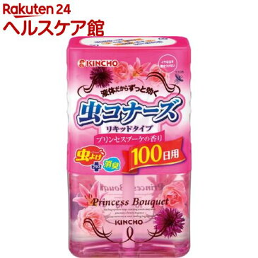 虫コナーズ リキッドタイプ 100日用 プリンセスブーケの香り 虫よけ・消臭・芳香(300mL)【虫コナーズ リキッドタイプ】