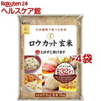 令和5年産 東洋ライス 金芽ロウカット玄米(2kg*4袋セット)【東洋ライス】