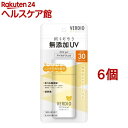 ベルディオ UVマイルドジェルN(80g*6個セット)【ベルディオ】