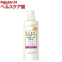 ラックス スーパーリッチシャイン モイスチャー シャンプー ポンプ(260g)【ラックス スーパーリッチシャイン(LUX)】