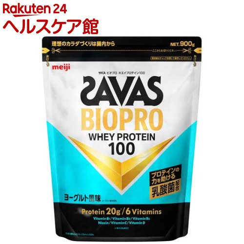 ザバス BIOPRO ホエイプロテイン100 ヨーグルト風味(900g)【ザバス(SAVAS)】