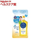 ソフティモ ホワイト クレンジングオイル つめかえ(200m...