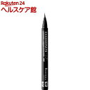 リンメル エグザジェレート ラスティング リキッドアイライナー WP003(0.5ml)【リンメル(RIMMEL)】