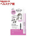 サロンスタイル ビオリス ボタニカル 前髪ロック ヘアスティック(8g)【ビオリス】