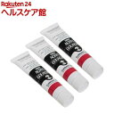 ターナー アクリルガッシュ 普通色 122A カーラントレッド AG020122(20ml*3個セット)【ターナー】