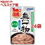 無一物パウチ かつお(50g*24コセット)【ねこまんま】