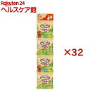 グラン・デリ ワンちゃん専用おっとっと チキン&ベジタブル味(4連パック×32セット(1パック6g))【グランデリ おやつ】